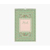 RIFLE PAPER CO. 2027 Paisley Appointment Calendar, Dated for the Months of January – December 2027, Includes 12 Illustrations, Remember Birthdays, Anniversaries, Celebrations and More(Flora)